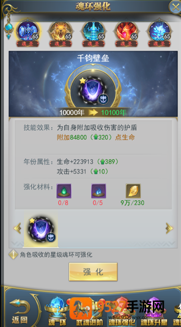 斗罗大陆打金版官方正版最新版本