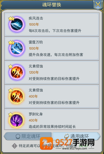斗罗大陆打金版官方正版最新版本