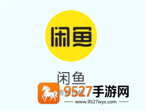 闲鱼客服电话24小时人工服务 闲鱼客服电话怎么转人工