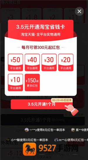 淘宝签到90天100块钱是真的吗 淘宝签到90天100块钱需要买几次东西