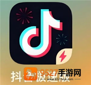 抖音极速版黑号了怎么办 抖音极速版黑号了卸载了一段时间会白吗