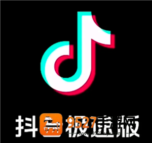 抖音极速版黑号了怎么办 抖音极速版黑号了卸载了一段时间会白吗