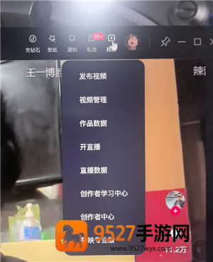 抖音网页版登录入口 抖音网页版登录后怎么退出来