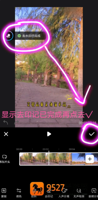 小红书的视频怎么下载到手机上 小红书的视频怎么去水印保存