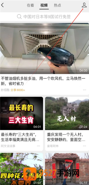 微信怎么清理删除了我的人 微信清理删除了我的人步骤