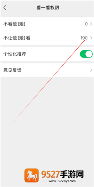 微信怎么清理删除了我的人 微信清理删除了我的人步骤