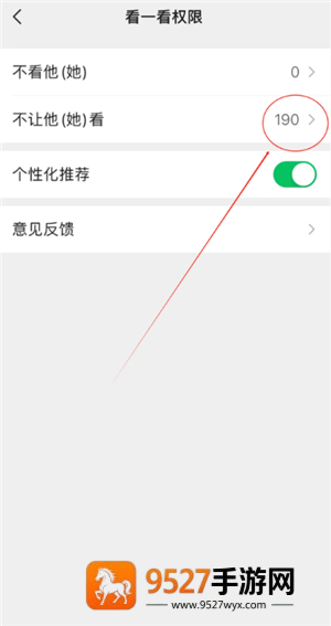 微信怎么清理删除了我的人 微信清理删除了我的人步骤