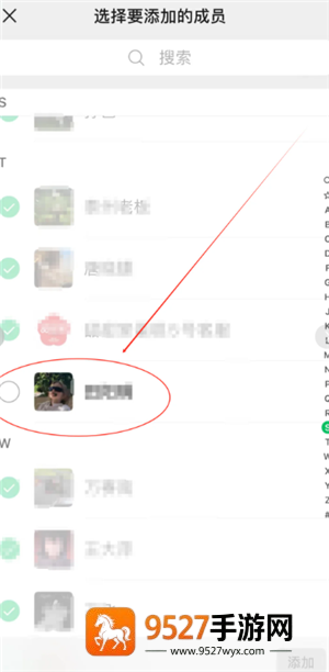 微信怎么清理删除了我的人 微信清理删除了我的人步骤