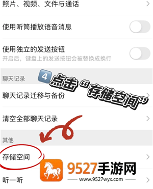 微信怎么清理删除了我的人 微信清理删除了我的人步骤