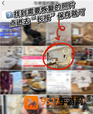 微信怎么清理删除了我的人 微信清理删除了我的人步骤