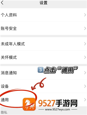 微信怎么清理删除了我的人 微信清理删除了我的人步骤