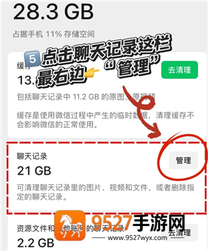 微信怎么清理删除了我的人 微信清理删除了我的人步骤