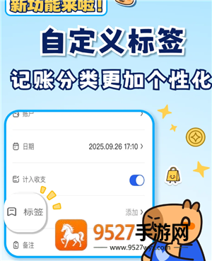 咔皮记账24小时人工客服电话多少 咔皮记账如何找客服