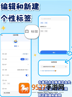 咔皮记账24小时人工客服电话多少 咔皮记账如何找客服