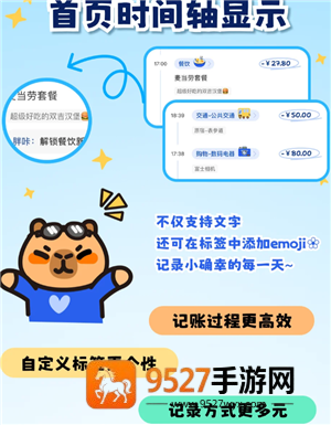 咔皮记账24小时人工客服电话多少 咔皮记账如何找客服