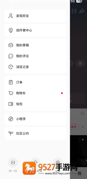 小红书先用后付额度在哪里看 小红书先用后付最迟多长时间付款