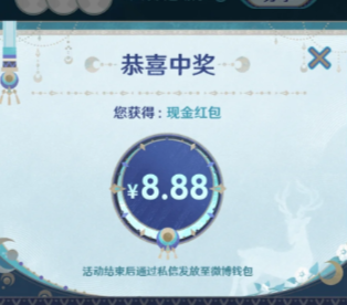 原神超话签到礼包在哪 原神超话签到领原石多久开一次持续几天【方法】