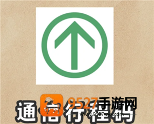 健康码行程码怎么解绑 健康码行程码解绑步骤