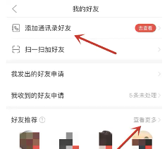 拼多多怎么备注 拼多多备注错了还能改吗