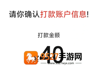拼多多40元需要多少人助力 拼多多40元提现流程