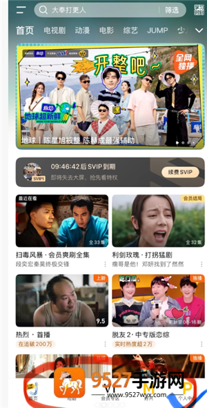 腾讯元宝领腾讯视频会员是真的吗 腾讯元宝领腾讯视频会员怎么领