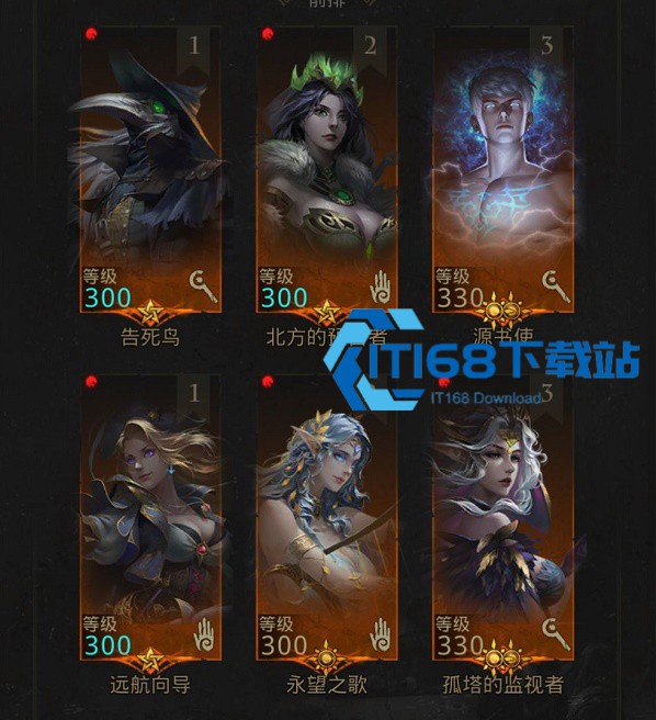 奇美拉-BOSS-通关攻略-阵容搭配与控制链详解【核心要点】