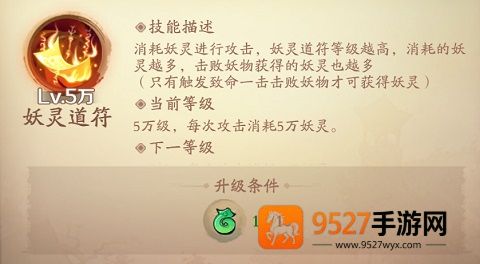 新仙魔九界波克城市官方正版
