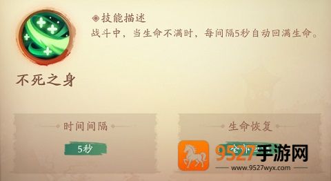 新仙魔九界波克城市官方正版