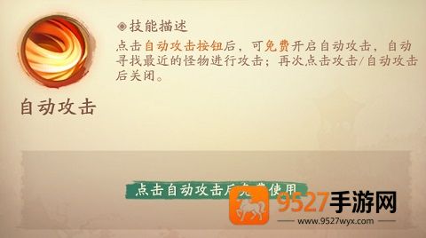 新仙魔九界波克城市官方正版