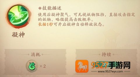 新仙魔九界波克城市官方正版