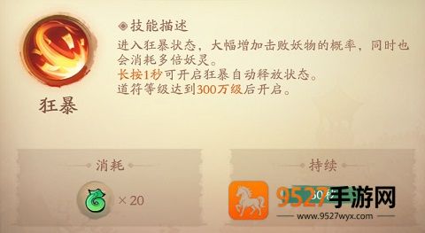 新仙魔九界波克城市官方正版