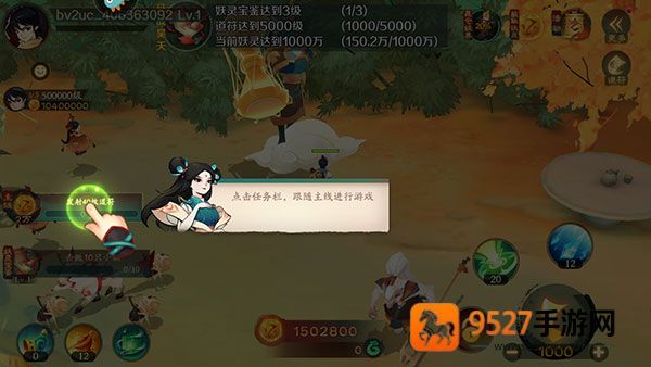 新仙魔九界波克城市官方正版