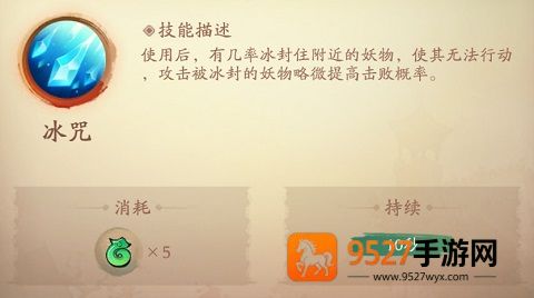 新仙魔九界波克城市官方正版