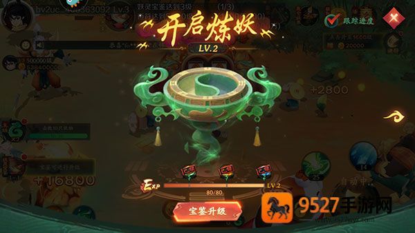 新仙魔九界波克城市官方正版
