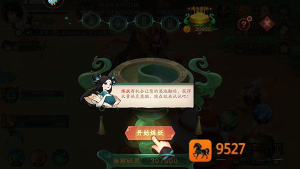 新仙魔九界波克城市官方正版