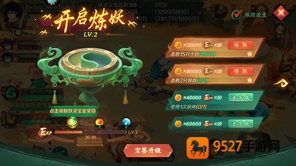 新仙魔九界波克城市官方正版