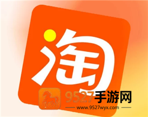淘宝网页版登录入口点击立即登录 淘宝网页版回收站在哪