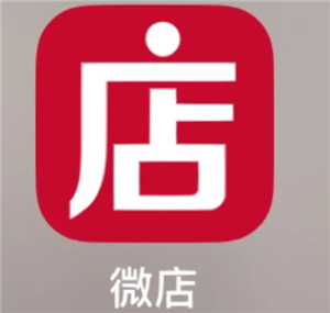 微店怎么强制申请退款 微店强制申请退款卖家会有什么惩罚吗【全面指导】