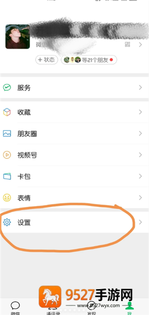 身份证是否被他人绑定怎么查 身份证是否被他人绑定查询步骤