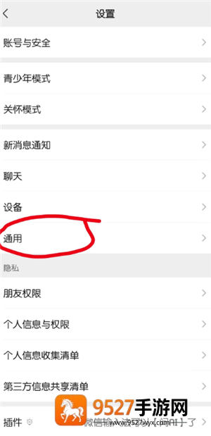 身份证是否被他人绑定怎么查 身份证是否被他人绑定查询步骤