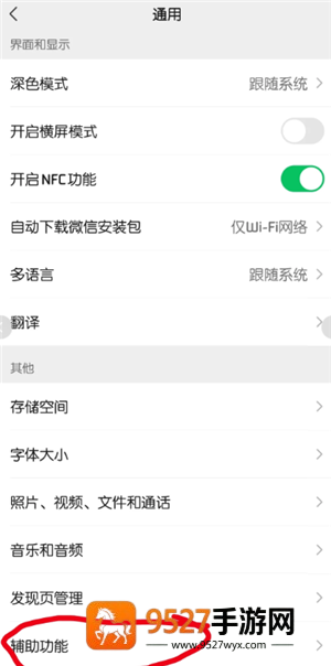 身份证是否被他人绑定怎么查 身份证是否被他人绑定查询步骤