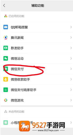 身份证是否被他人绑定怎么查 身份证是否被他人绑定查询步骤