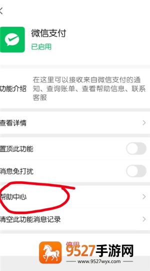 身份证是否被他人绑定怎么查 身份证是否被他人绑定查询步骤