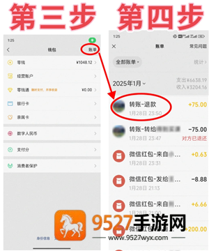 身份证是否被他人绑定怎么查 身份证是否被他人绑定查询步骤