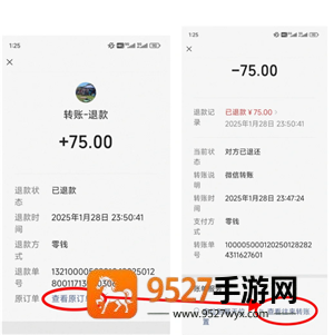 身份证是否被他人绑定怎么查 身份证是否被他人绑定查询步骤