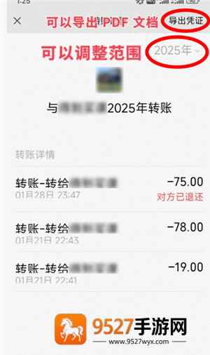 身份证是否被他人绑定怎么查 身份证是否被他人绑定查询步骤