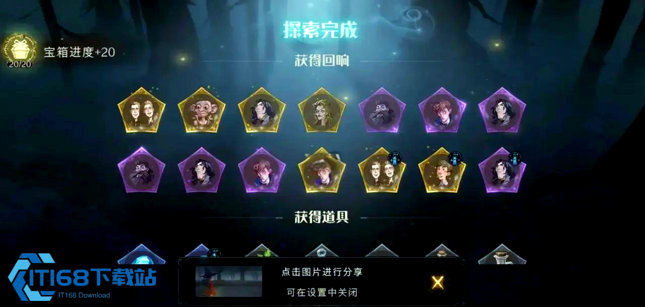 禁林线索获取全攻略-日常活动与兑换技巧详解【详细指南】