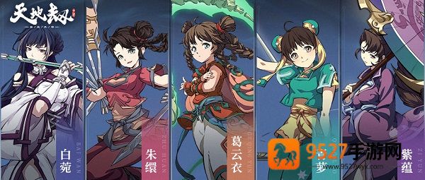 天地劫幽城再临手游下载