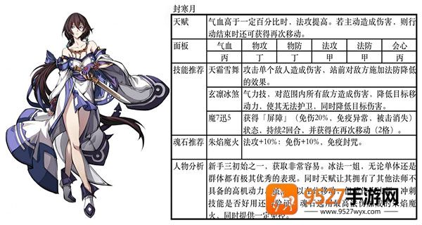 天地劫幽城再临手游下载