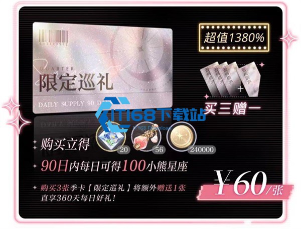 光与夜之恋主线-62-关稳定通关攻略-平民零氪阵容推荐【全方位秘籍】